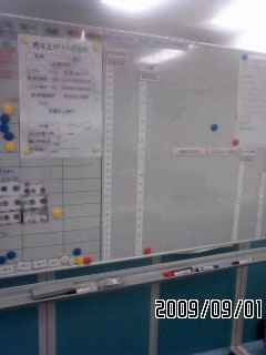 ssssaitama090901.jpg