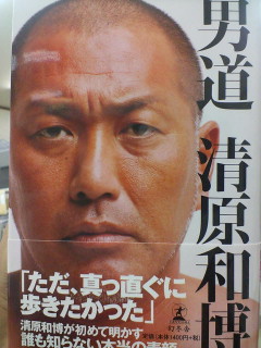 20090116121556.jpg