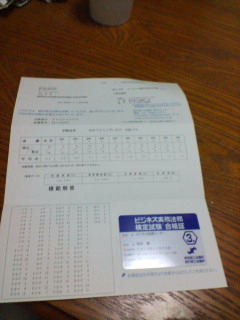 20090124081337.jpg